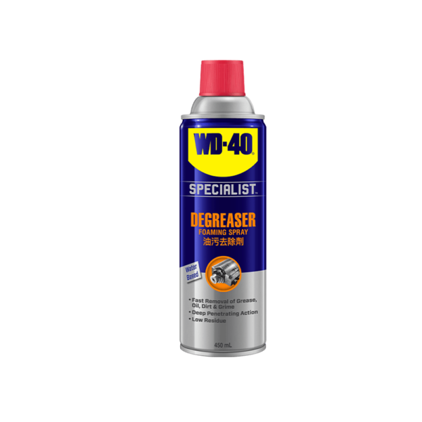 WD40- CHAIN LUBE DG450 FAST ACTING DEGREASER 450ml